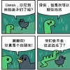 师父又被抓走了免广告免广告下载-师父又被抓走了免广告内置功能菜单下载v.1.31