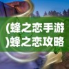 (魔兽世界里的军团)魔兽世界地图与魔兽军团，战略与探索的完美结合