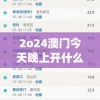 (庄园合合任务列表储藏室)庄园合合任务列表详解，探索庄园的新篇章