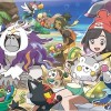 口袋妖怪日月无限资源下载-口袋妖怪日月中文版下载v.9.92