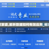 新澳资料免费管家婆,解析数据如何有效应用_标准版Hdd.6.570
