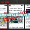 管家婆一肖一码最准资料,详细解读解释落实_学习集.0.365