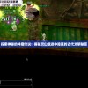探索神秘的神魔传说：揭秘灵山遗迹中隐藏的古代文明秘密
