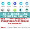 (英魂之刃免费获得点券)英魂之刃限时活动：免费领取5000点券！