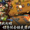 清宫Q传手游手机版最新下载-清宫Q传手游手机版单机版中文下载v.4.10