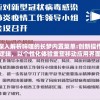 “2024年管家婆一肖中特7456：揭秘未来独家号码预测，助您赢取百万大奖！”