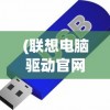 (放置海域为什么进不去)放置海域，为何下架及其背后原因探究