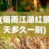 (超能力合体)超能合体鸭阵容推荐，最佳搭配与策略分析