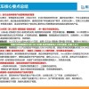 新奥门特免费资料大全7456198期,热点问题的深入讨论与解答_SE版.3.433