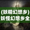 (2047玩法)探索2047手游中的经典台词与独特魅力