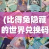 (钢铁人 电视剧在线观看)钢铁人电视剧，英雄传奇的再现与深度解读