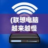 (人偶馆绮幻夜怎么装人偶)人偶馆绮幻夜不付费攻略及常见问题解答