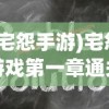 (贪婪洞窟2无敌版下载)贪婪洞窟2无敌版锁血最新版，游戏解析与常见问题解答