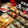 回转寿司餐厅免广告整合包下载-回转寿司餐厅免广告0.1折下载v.9.57