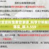 (全战天下t0阵容)全战天下T0队伍排名，最新分析与展望