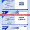 二四六澳门免费全全大全198期,探索生活中的小奇迹_BT2.14