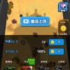 一棍打天下手机版单机版中文下载-一棍打天下无限金币下载v.4.22