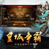 天珠变手机版下载-天珠变2024下载v.6.84