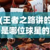 (奇迹mu大天使武器怎么来)奇迹MU大天使武器，探索神秘力量的源泉