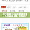 (海域传说手游攻略大全)海域传说手游攻略大全及常见问答（FAQ）