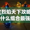 (发际线还在,但是头发稀疏)发际线还在——探索现代生活中的发际线奥秘