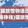 (超神学院手游下载)超神学院游戏安卓版，深度解析与体验分享