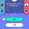 水果赛道冲刺微信小程序（暂未上线）-水果赛道冲刺下载手游v.2.31