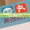新澳门内部资料精准大全百晓生今天的图片,独家资源分享助你成长_极限版IP.9.54