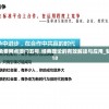 澳门一肖一码100准202ⅰ,热点问题的深入讨论与解答_电影版.5.264