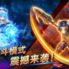 我的零天赋开局手机版游戏下载-我的零天赋开局无敌版v.6.31