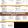 新澳资料免费最新198期,实践数据解释落实_DM.8.129