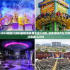 2024新奥门资料最精准免费大全198期,探索神秘文化之旅_优惠集.3.843