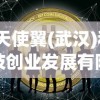 (上古战歌充值折扣平台在哪)上古战歌充值折扣平台深度解析与常见问题解答