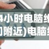 (口袋冒险家变态版无限钻石版下载)口袋冒险家变态版，无限彩虹币的探险之旅