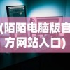 (求不得爱别离怨憎会什么意思)怨憎会的意思及其深层内涵