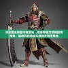 揭秘白小姐一肖一码100%正确的秘密，成功不是偶然