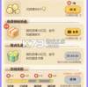 妈妈模拟器梦想之家内置作弊菜单下载-妈妈模拟器梦想之家无限金币研究点下载v.0.79