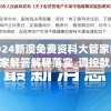 澳门一码一肖100准今期指点7456：揭秘如何找到最准确的一码一肖预测？