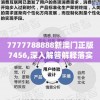 (无敌脑洞王者还原真相16关)无敌脑洞王者，揭开真相的神秘面纱
