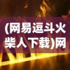 (逍遥情缘0.1折)逍遥情缘手游平民职业推荐，适合大众玩家的职业选择指南