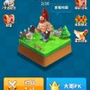 我的手贼长无限金币修改版下载-我的手贼长无限金币无限钻石版本下载v.2.32