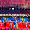 2024年管家婆的马资料,探索未来城市的新魅力_The9.449