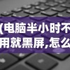 (漫天花雨套装效果实测)漫天花剑雨手游，一场视觉与操作的盛宴