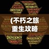 (鬼泣端游要钱吗)关于鬼泣电脑版是否需要付费的问题探讨