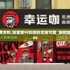 (寻光之旅在哪兑换)寻光之旅删掉号后是否还存在？游戏账号的删除与恢复解析