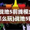 (天才联盟第二季出了多少集)天才联盟第二季，热血重燃，青春再启