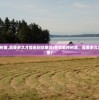 (佩奇摩登商店破解版)佩皮摩登商店解锁版免费，全新体验等你来