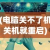 (1980年版白发魔女传片头曲介绍)关于白发魔女传片头曲的回忆与解析（1980年版）