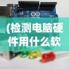 (斗罗封神传传奇手游视频素材)斗罗封神传传奇，探寻神秘世界的奥秘与传奇