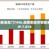 (铁血大宋主角赵渊免费阅读更俗)铁血大宋主角赵渊免费阅读，历史与传奇的交融